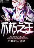 德甲17 18赛季
